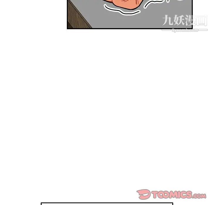 《亲爱的你Liebling！》漫画 第52話