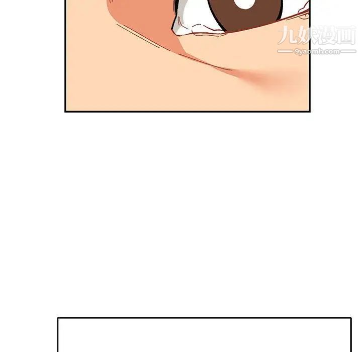 《亲爱的你Liebling！》漫画 第52話