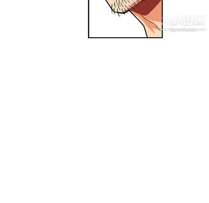 《亲爱的你Liebling！》漫画 第52話