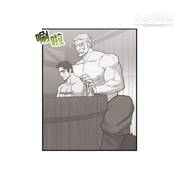 《亲爱的你Liebling！》漫画 第52話