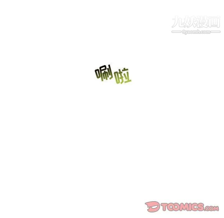 《亲爱的你Liebling！》漫画 第52話
