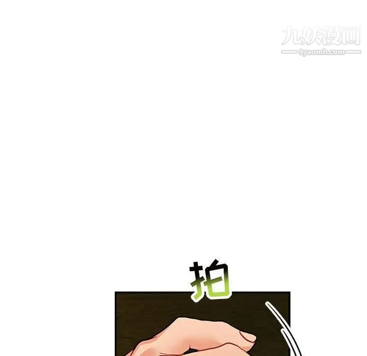 《亲爱的你Liebling！》漫画 第52話