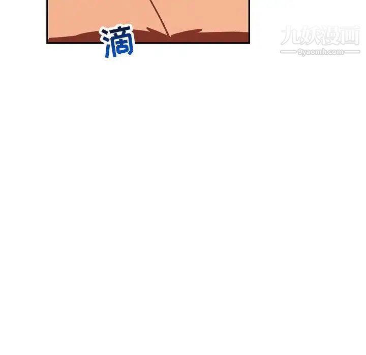 《亲爱的你Liebling！》漫画 第52話