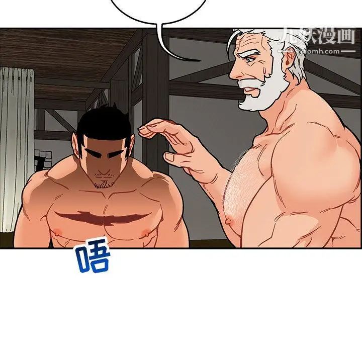 《亲爱的你Liebling！》漫画 第52話