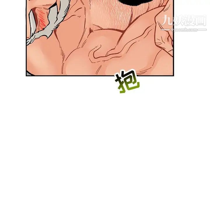 《亲爱的你Liebling！》漫画 第52話