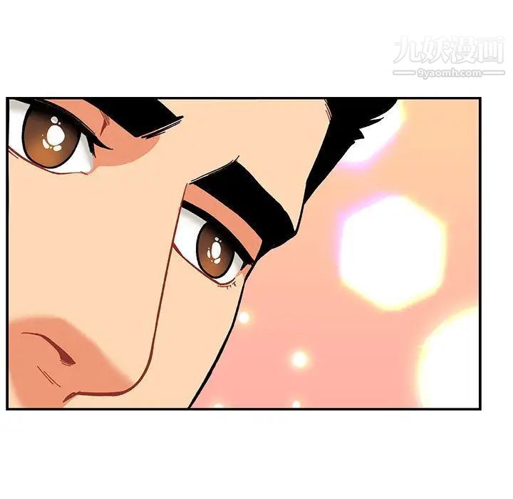 《亲爱的你Liebling！》漫画 第53話
