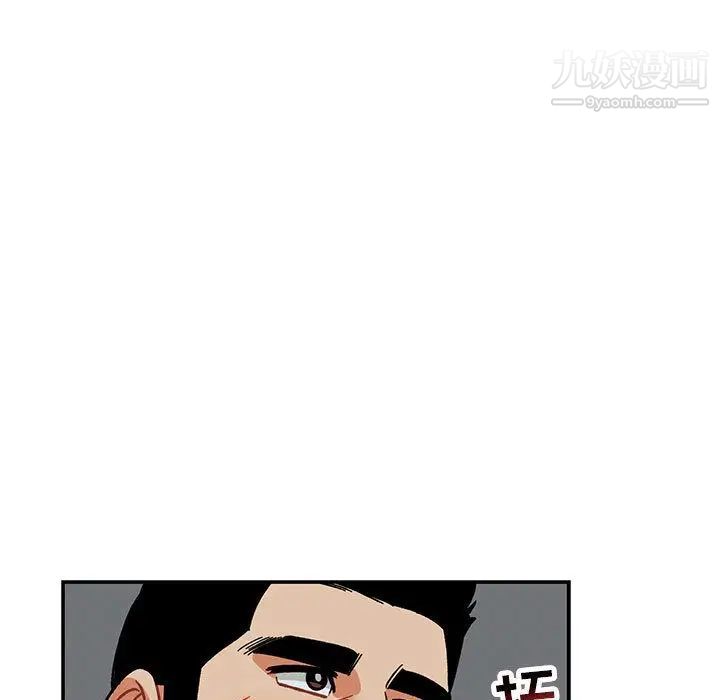 《亲爱的你Liebling！》漫画 第53話
