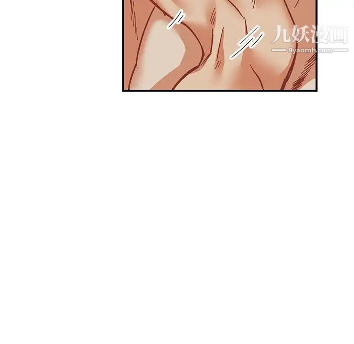 《亲爱的你Liebling！》漫画 第53話