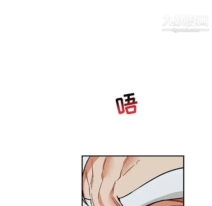 《亲爱的你Liebling！》漫画 第53話
