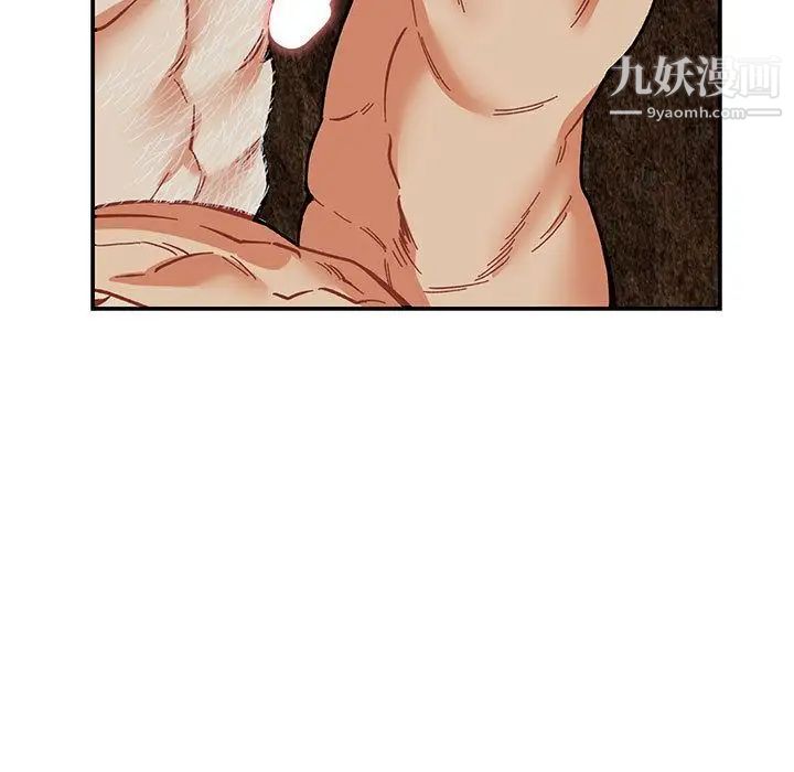 《亲爱的你Liebling！》漫画 第53話