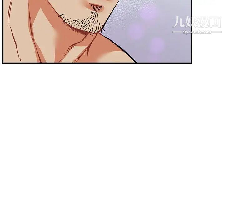 《亲爱的你Liebling！》漫画 第53話
