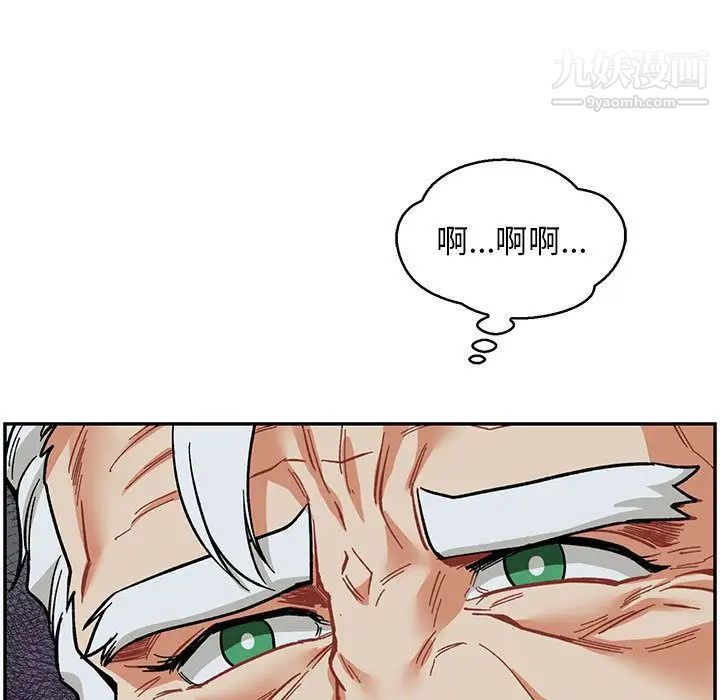《亲爱的你Liebling！》漫画 第53話