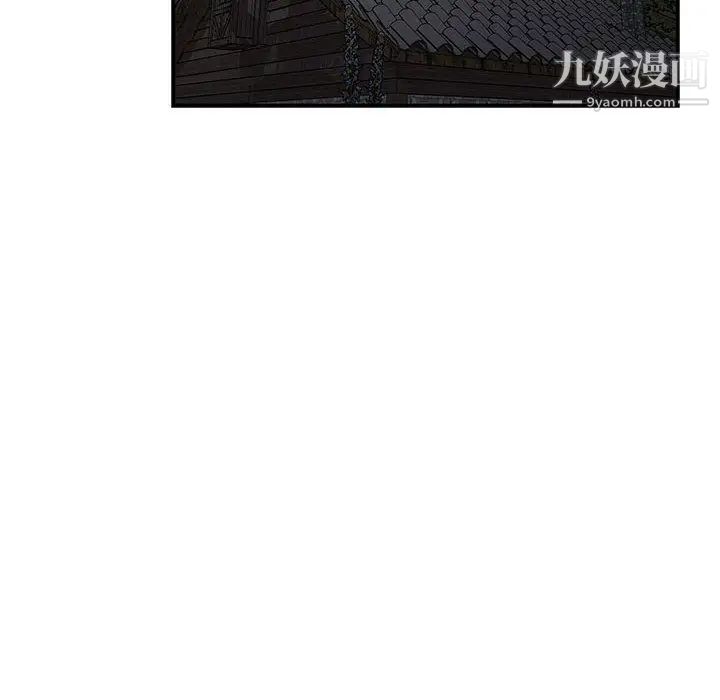 《亲爱的你Liebling！》漫画 第53話