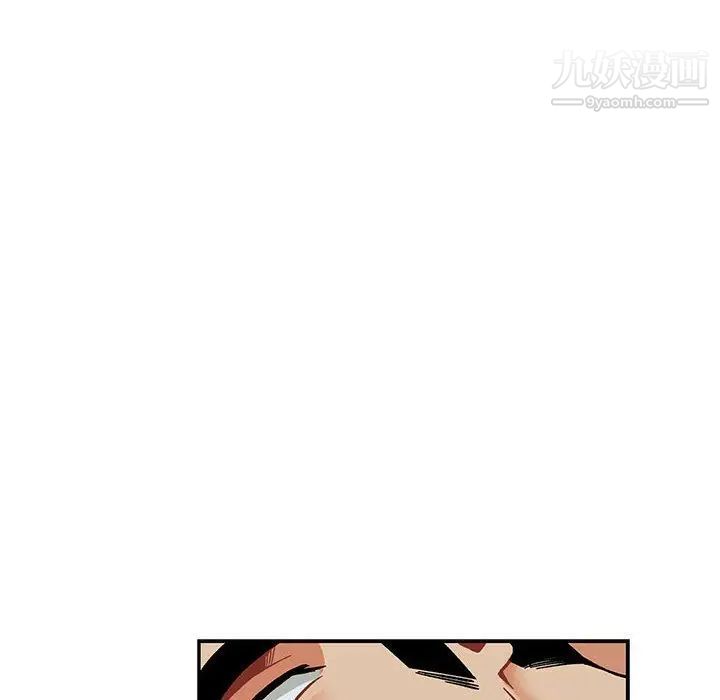 《亲爱的你Liebling！》漫画 第53話