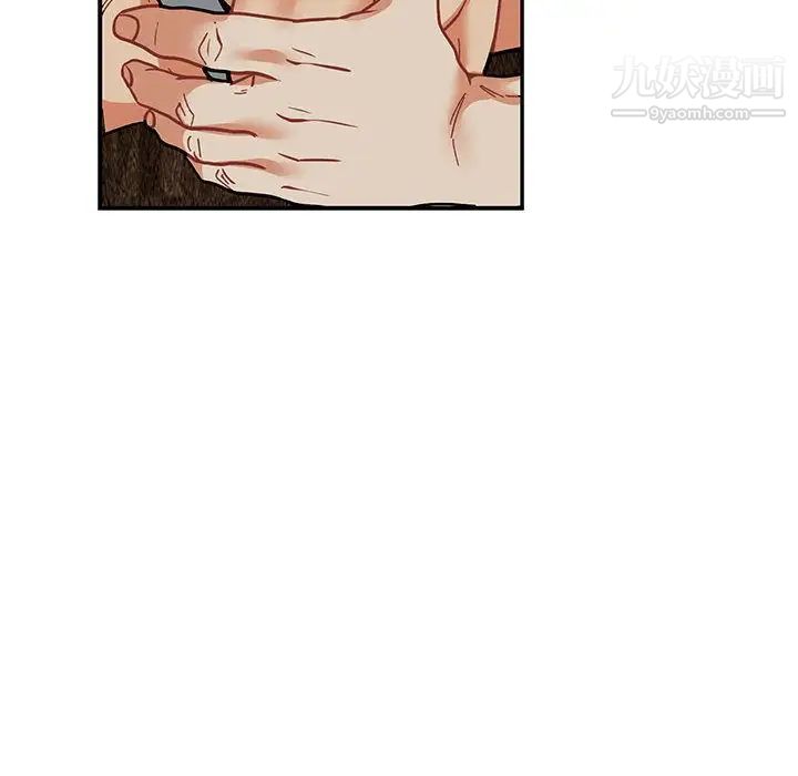 《亲爱的你Liebling！》漫画 第53話