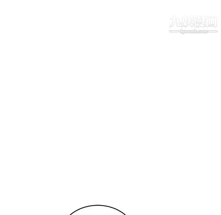 《亲爱的你Liebling！》漫画 第53話