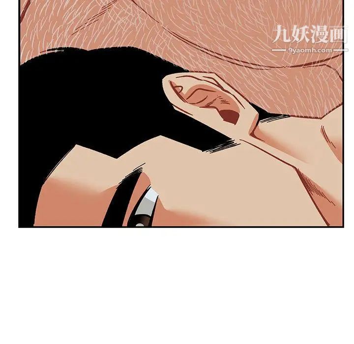 《亲爱的你Liebling！》漫画 第53話