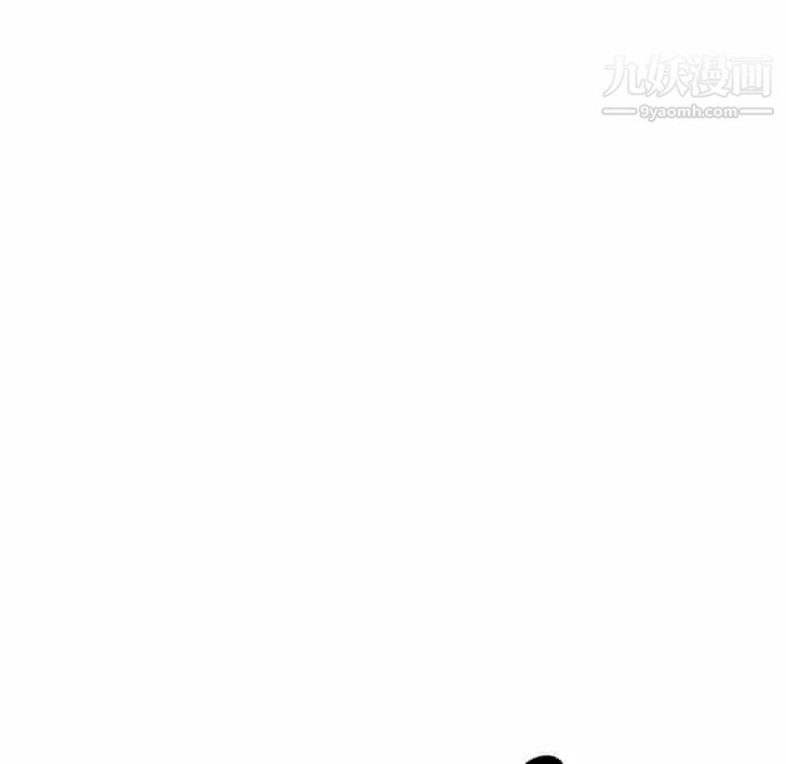 《亲爱的你Liebling！》漫画 第53話