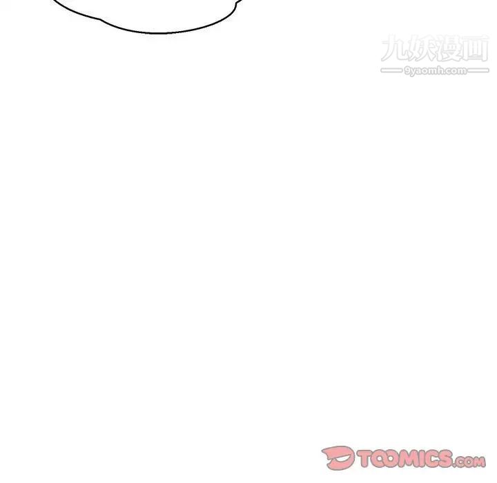《亲爱的你Liebling！》漫画 第53話