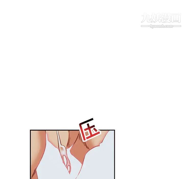 《亲爱的你Liebling！》漫画 第53話