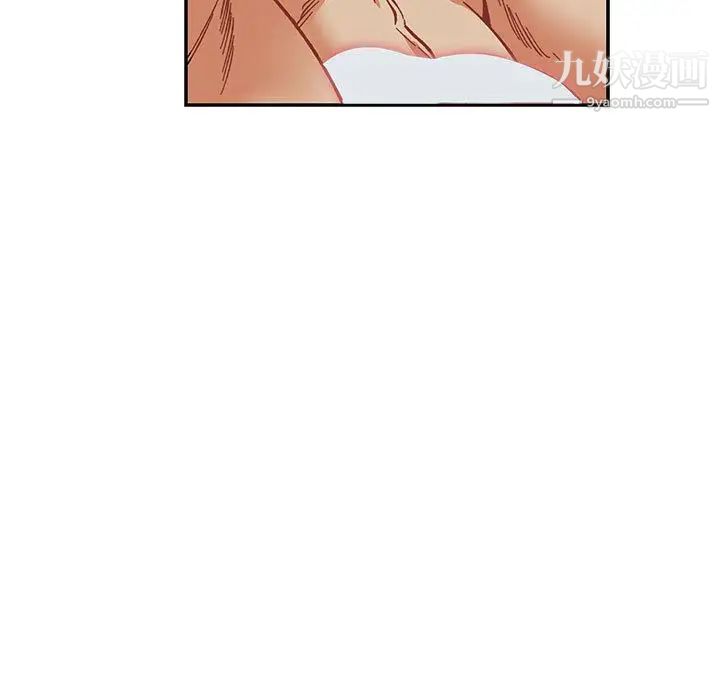 《亲爱的你Liebling！》漫画 第53話