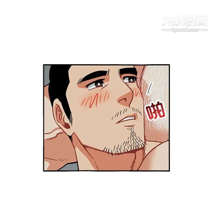 《亲爱的你Liebling！》漫画 第53話