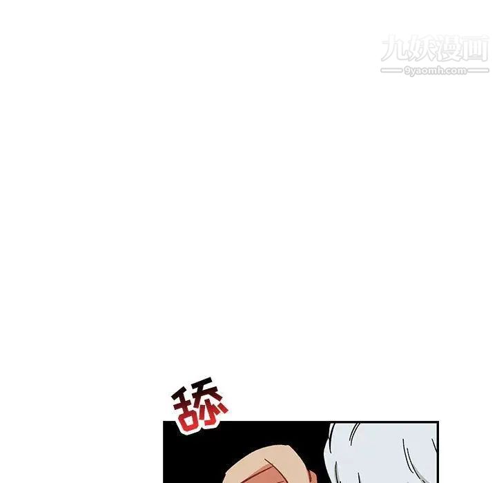 《亲爱的你Liebling！》漫画 第53話