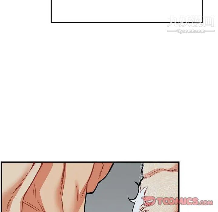 《亲爱的你Liebling！》漫画 第53話