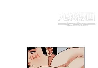 《亲爱的你Liebling！》漫画 第54話