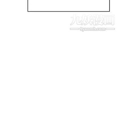 《亲爱的你Liebling！》漫画 第54話