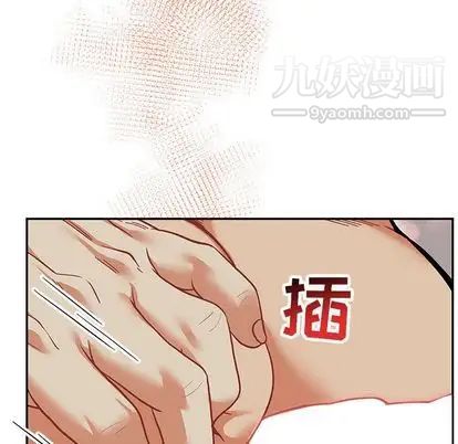 《亲爱的你Liebling！》漫画 第54話