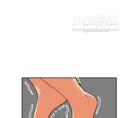 《亲爱的你Liebling！》漫画 第54話