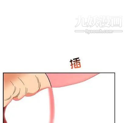 《亲爱的你Liebling！》漫画 第54話