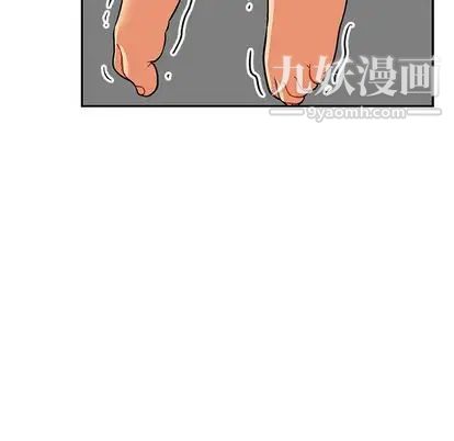 《亲爱的你Liebling！》漫画 第54話