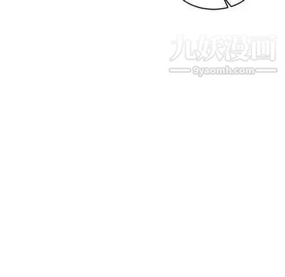 《亲爱的你Liebling！》漫画 第54話
