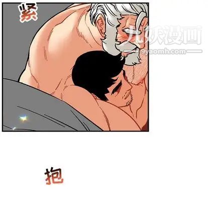 《亲爱的你Liebling！》漫画 第54話