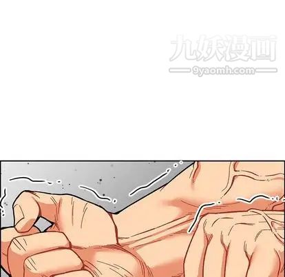 《亲爱的你Liebling！》漫画 第54話