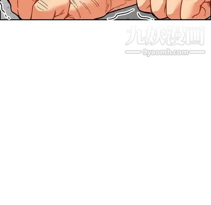 《亲爱的你Liebling！》漫画 第54話