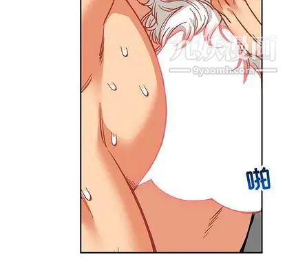 《亲爱的你Liebling！》漫画 第54話