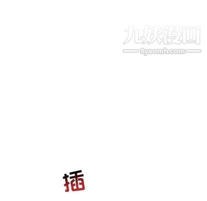 《亲爱的你Liebling！》漫画 第54話