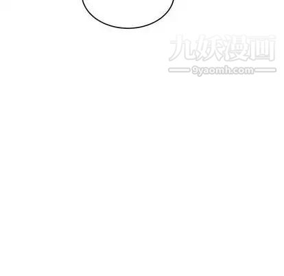 《亲爱的你Liebling！》漫画 第54話