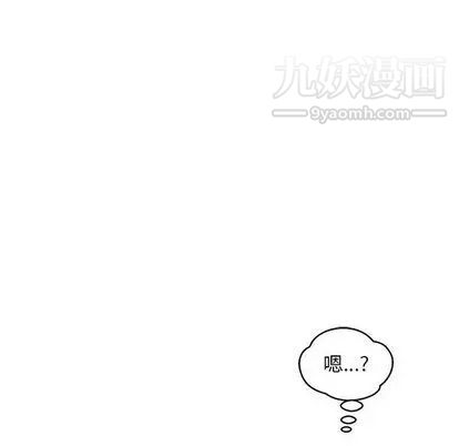 《亲爱的你Liebling！》漫画 第54話