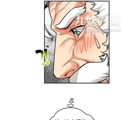 《亲爱的你Liebling！》漫画 第54話