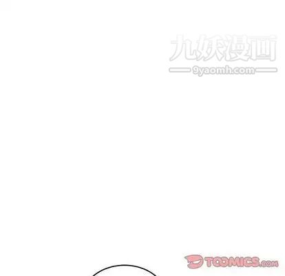《亲爱的你Liebling！》漫画 第54話