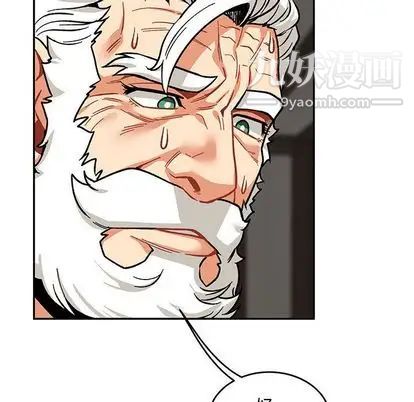 《亲爱的你Liebling！》漫画 第54話