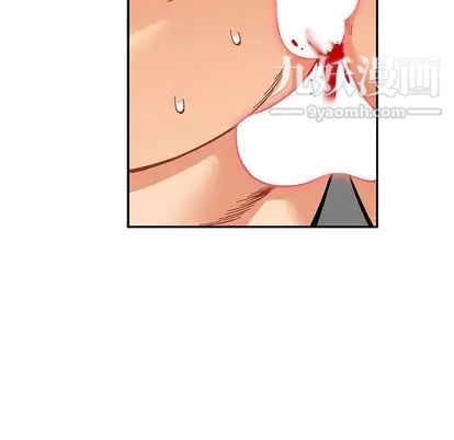 《亲爱的你Liebling！》漫画 第54話
