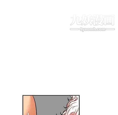 《亲爱的你Liebling！》漫画 第54話