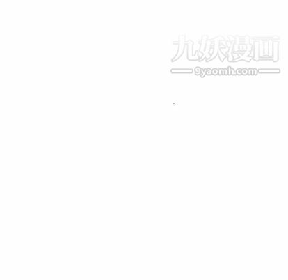 《亲爱的你Liebling！》漫画 第54話