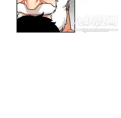 《亲爱的你Liebling！》漫画 第54話