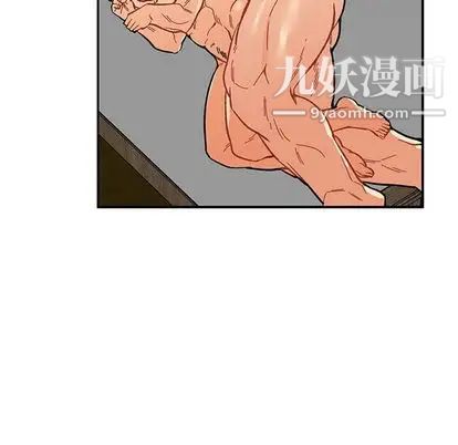 《亲爱的你Liebling！》漫画 第54話